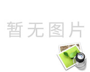 我國(guó)礦產(chǎn)資源的特點(diǎn)
