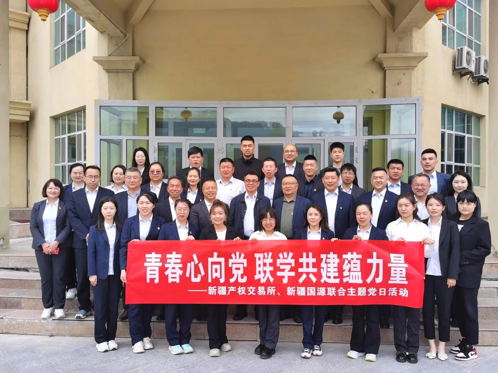 國源集團深入開展紀(jì)念“五四運動”105周年聯(lián)合主題黨日活動